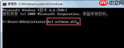 win7explorer无法启动已破坏