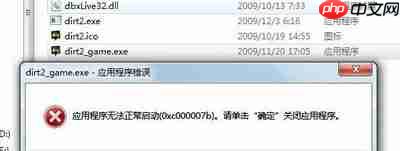 win7explorer无法启动已破坏