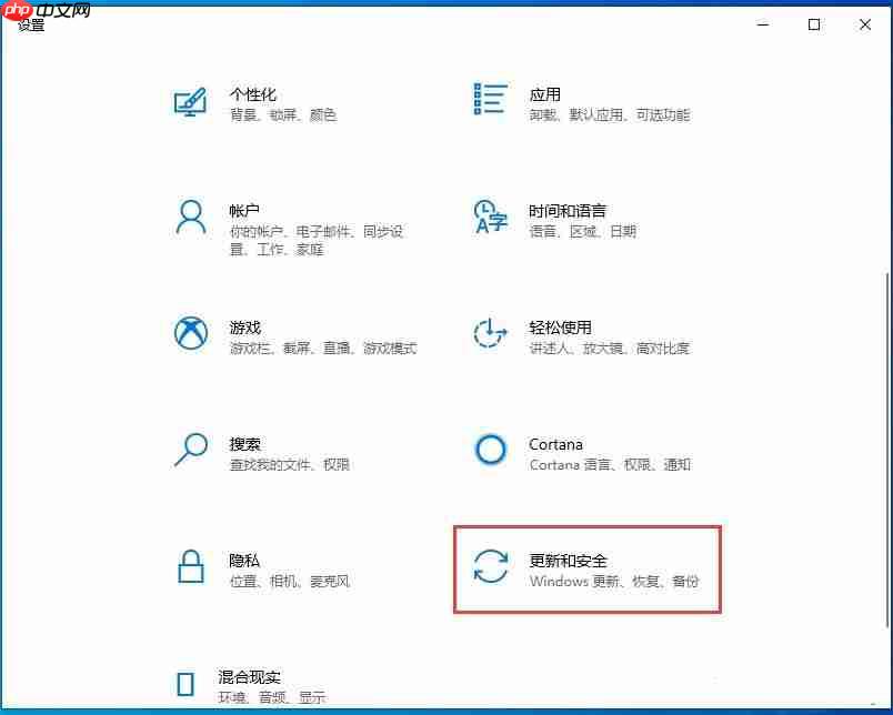 Win10 1909怎么退回Win10 1903版本？Win10 1909退回Win10 1903