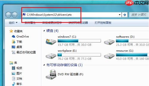 Win7系统屏蔽网页的方法