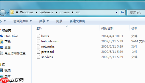 Win7系统屏蔽网页的方法