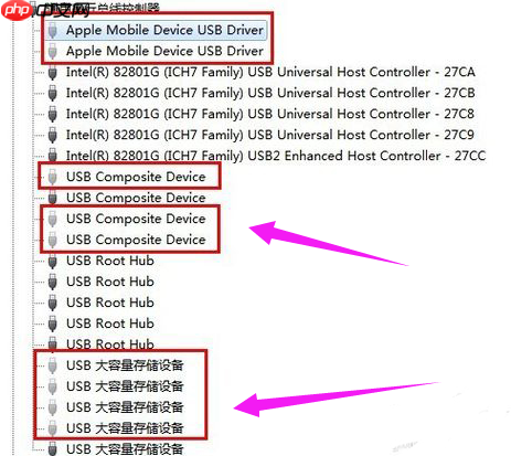 移动硬盘无法识别怎么修复?