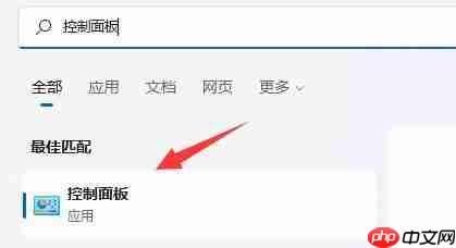 Win11玩游戏弹出任务栏怎么办?Win11玩游戏弹出任务栏的解决方法