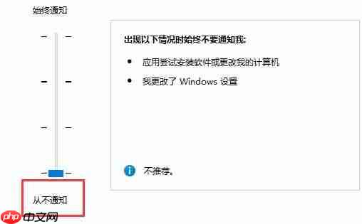Win11玩游戏弹出任务栏怎么办?Win11玩游戏弹出任务栏的解决方法