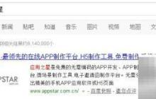 手把手教你做翻頁電子書