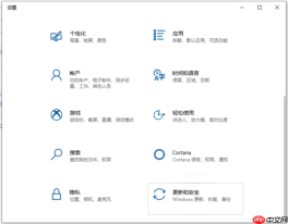 win10电脑重装系统之后怎么恢复原系统