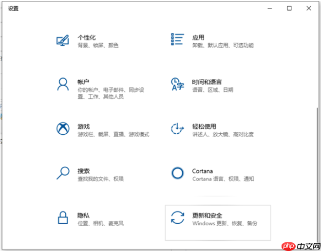 win10电脑重装系统之后怎么恢复原系统