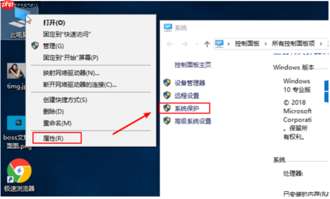 win10电脑重装系统之后怎么恢复原系统