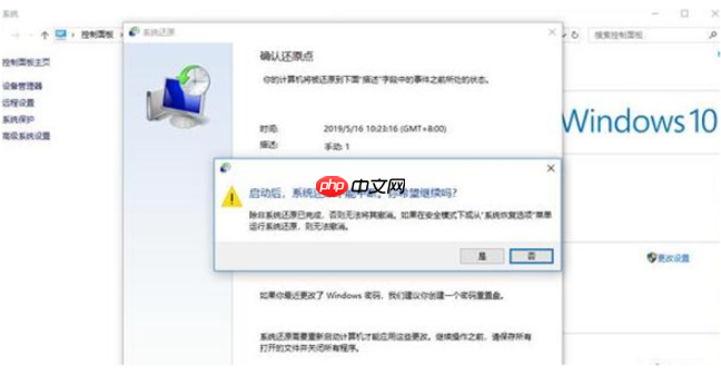 win10电脑重装系统之后怎么恢复原系统