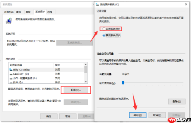 win10电脑重装系统之后怎么恢复原系统