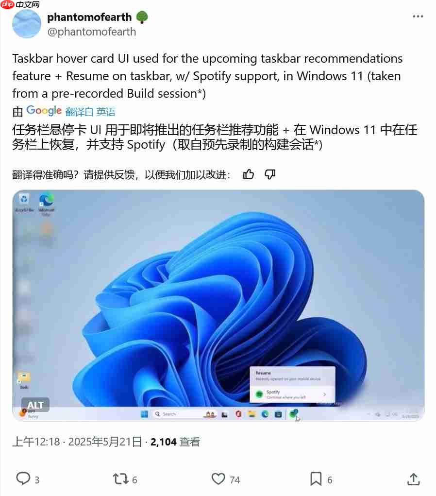 微软 Win11 将引入跨设备恢复功能:应用无缝同步手机 / PC 体验