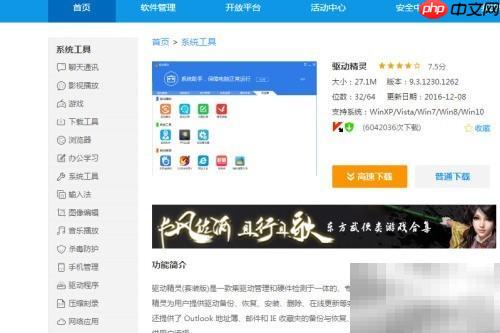 USB转串口驱动安装指南