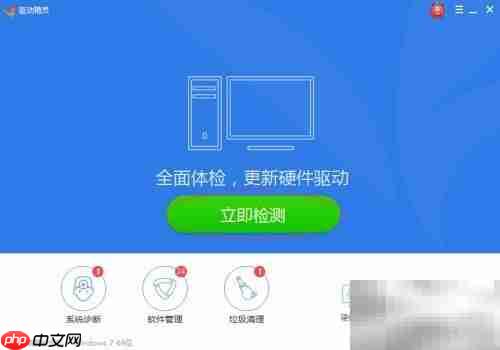 USB转串口驱动安装指南