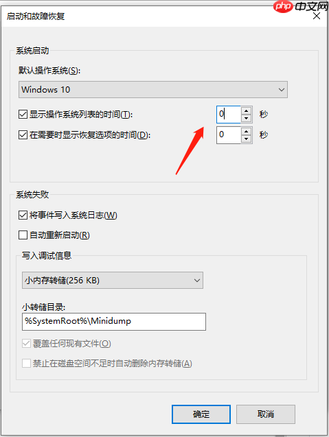 Win10开机慢是什么原因 Win10开机慢怎么处理？