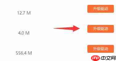 win10系统蓝牙驱动更新教程