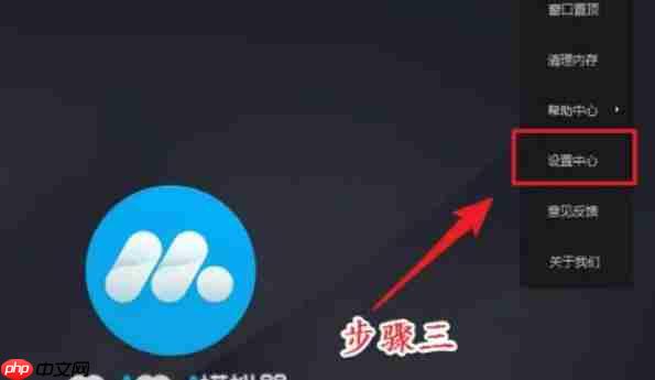 网易MuMu模拟器怎么设置才流畅