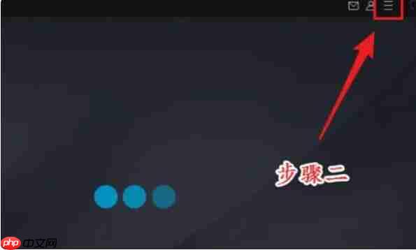 网易MuMu模拟器怎么设置才流畅