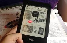Kindle使用體驗分享