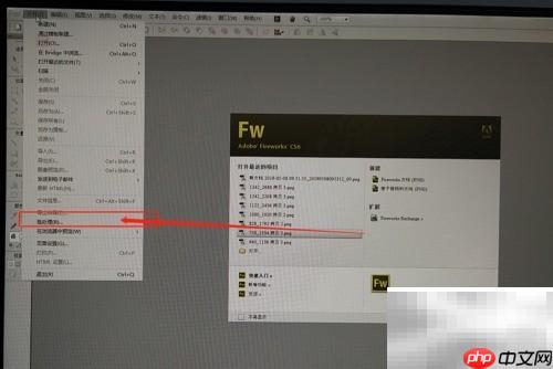 Fireworks批量压缩图片技巧