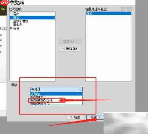 Fireworks批量压缩图片技巧