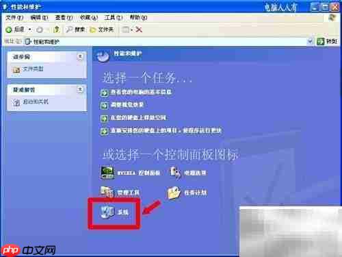 待机按钮灰色？一招解决