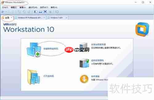 VMware安装WinXP虚拟机