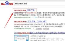 如何檢查CPU是否支持虛擬化
