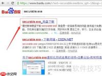 如何检查CPU是否支持虚拟化