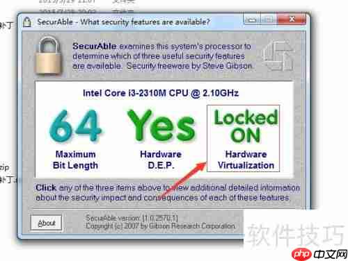 如何检查CPU是否支持虚拟化
