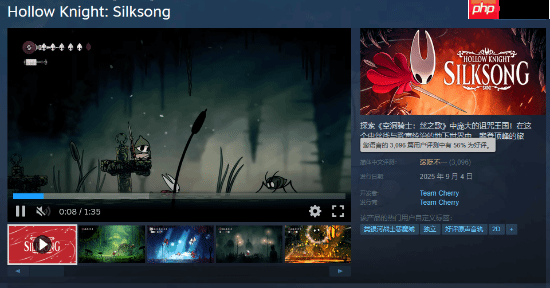 《空洞骑士：丝之歌》简中翻译已清空B站账号内容 官方承诺改进