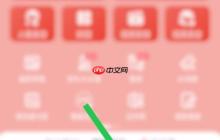 美圖秀秀服務(wù)條款查看方法