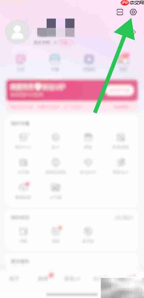 美图秀秀服务条款查看方法