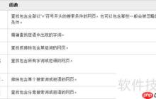 必應(yīng)搜索技巧全攻略