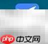 迅雷如何禁用eMule鏈接下載