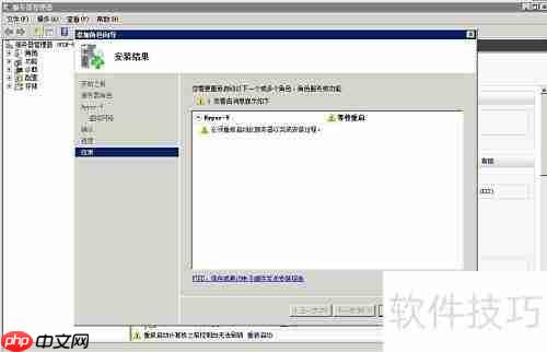 Win2008安装Hyper-V指南