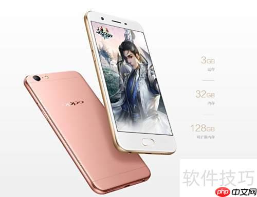 OPPO A57性能评测