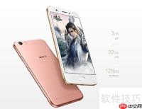 OPPO A57性能评测