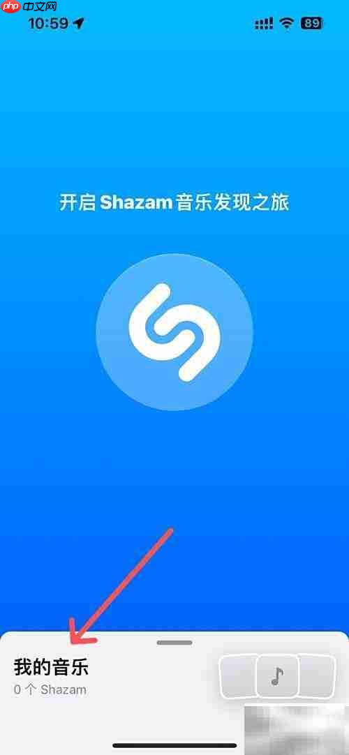 Shazam关闭自动播放视频方法