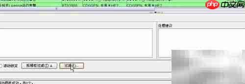 华为TD网管告警数据提取