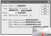 Dreamweaver MX表格排序技巧