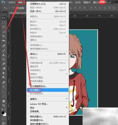 PS制作1寸照片教程