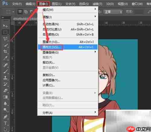 PS制作1寸照片教程