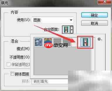 PS制作1寸照片教程
