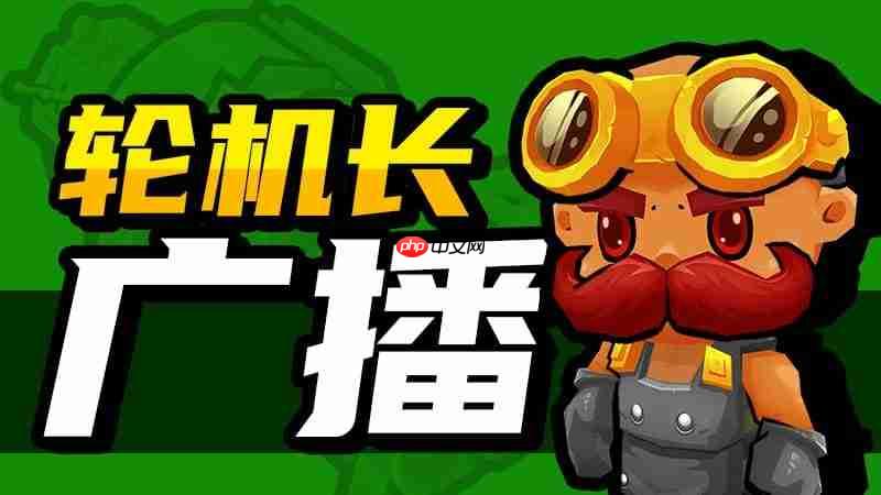 《开炮吧方舟》V1.1.2新补丁上线,史低折扣与捆绑包同步开启