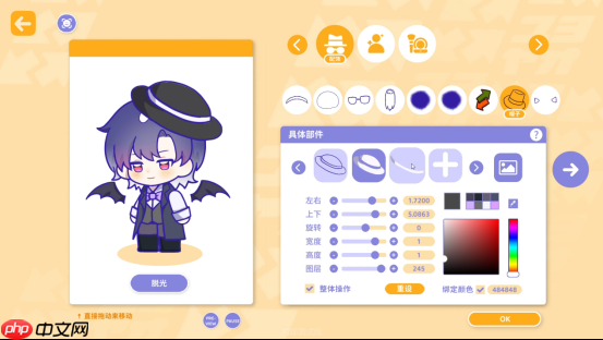 同人圈模拟经营游戏《太太!我喜欢你!》正式版今日发售!