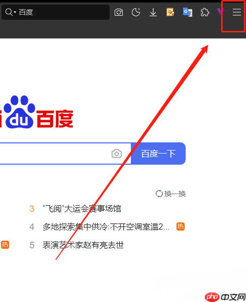 ​傲游浏览器怎么设置书签栏宽度
