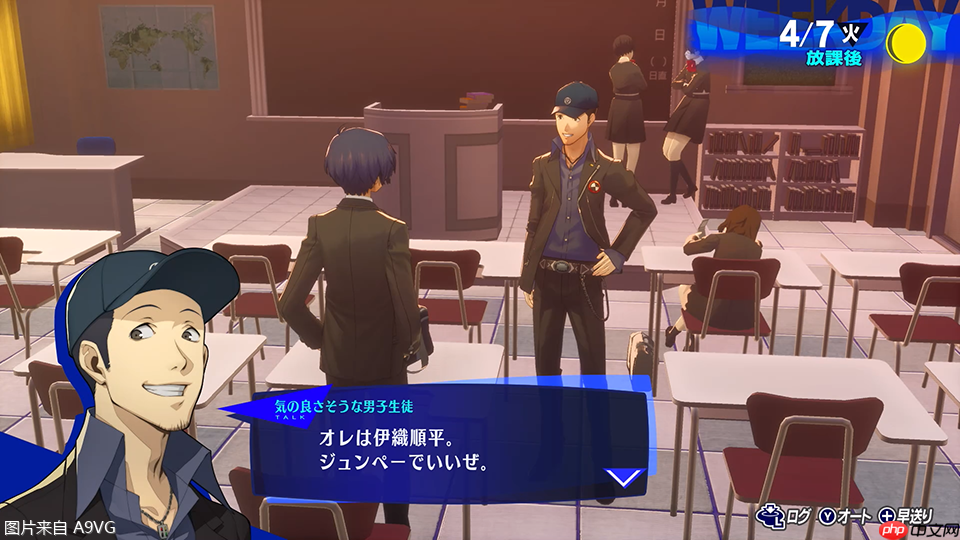 NS2版《女神异闻录3 Reload》故事及角色介绍