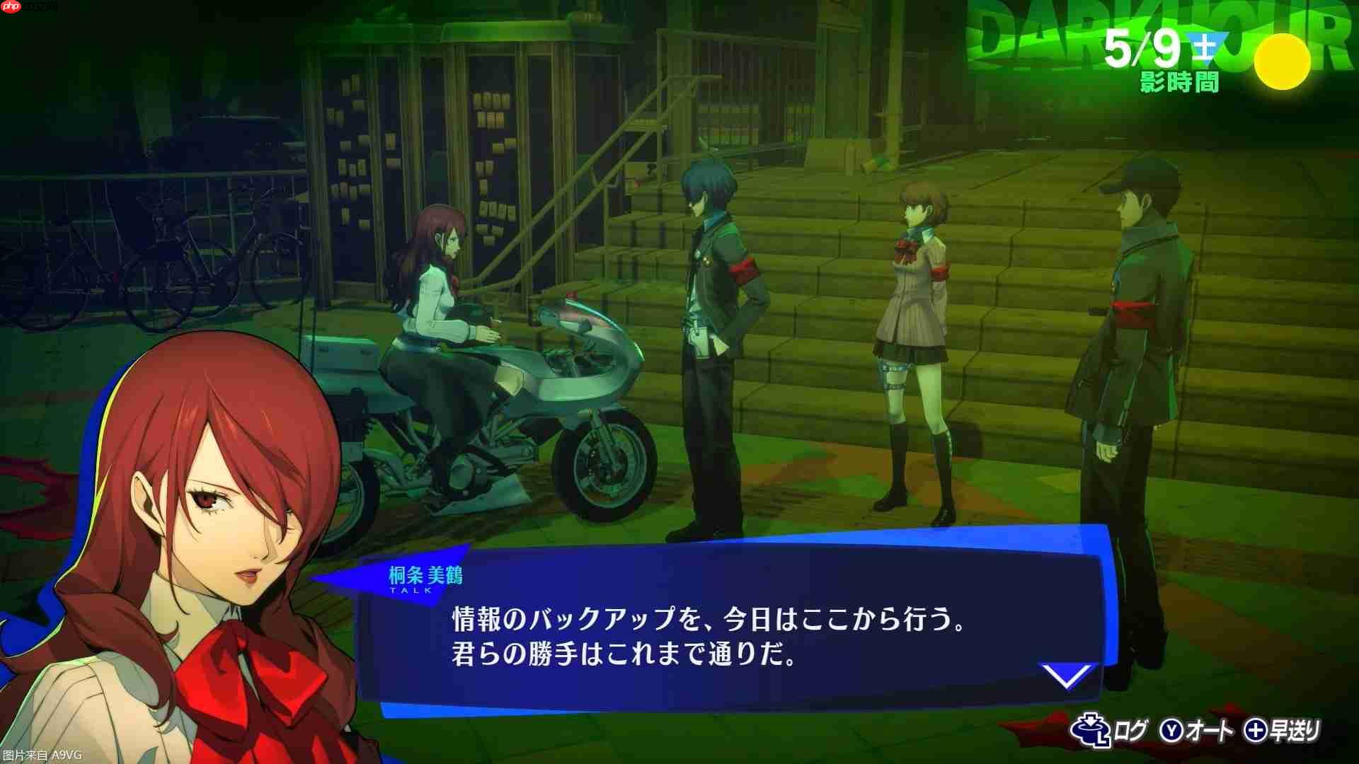 NS2版《女神异闻录3 Reload》故事及角色介绍