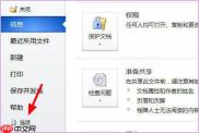 mathtype如何嵌入到word中