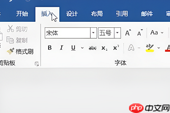mathtype如何嵌入到word中
